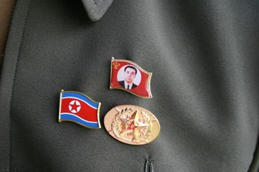North Korea Pin