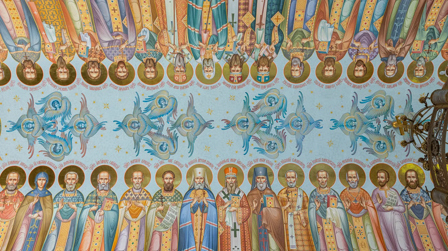 Ceiling in the Church of All Saints with fresco paintings of all saints, Minsk, Belarus.