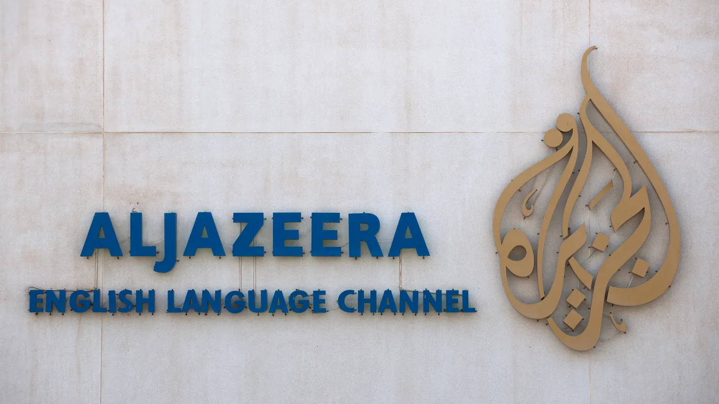 The lettering and logo of the Arab news channel Al Jazeera can be seen on the company's premises.