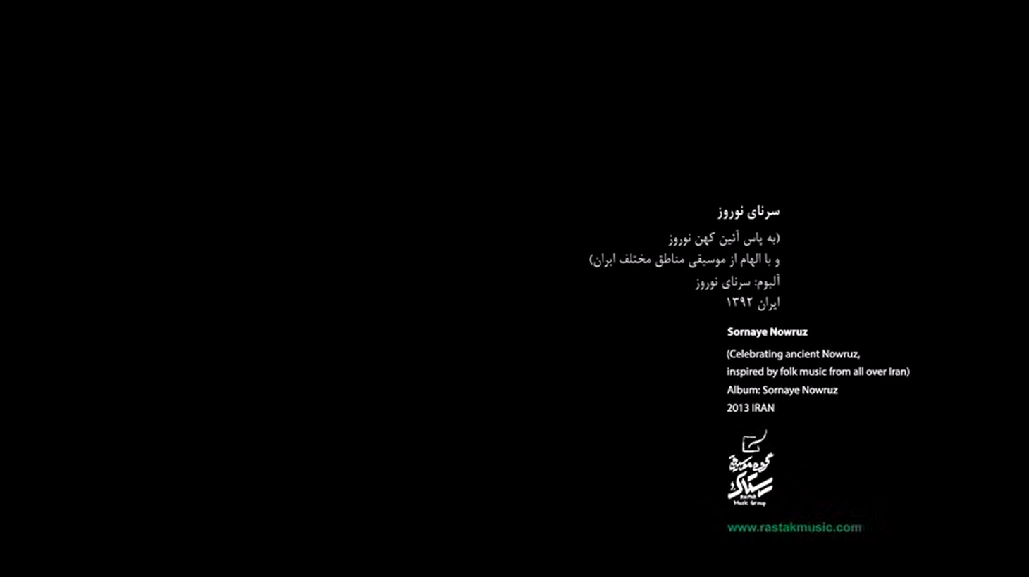 “Sornaye Nowruz” is an old, traditional song. Nassir Nassirzadeh recommends this new recording by the contemporary folk ensemble called Rastak.